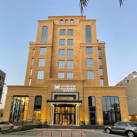 Bn Residence Al-Hobar Kültér fotó