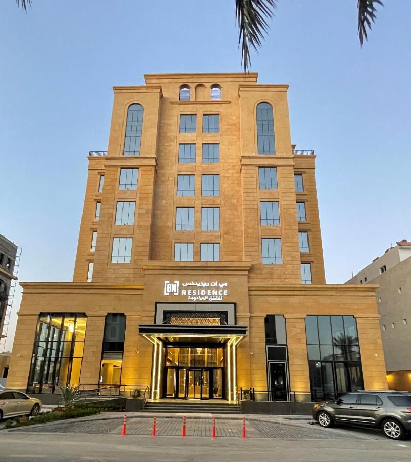Bn Residence Al-Hobar Kültér fotó